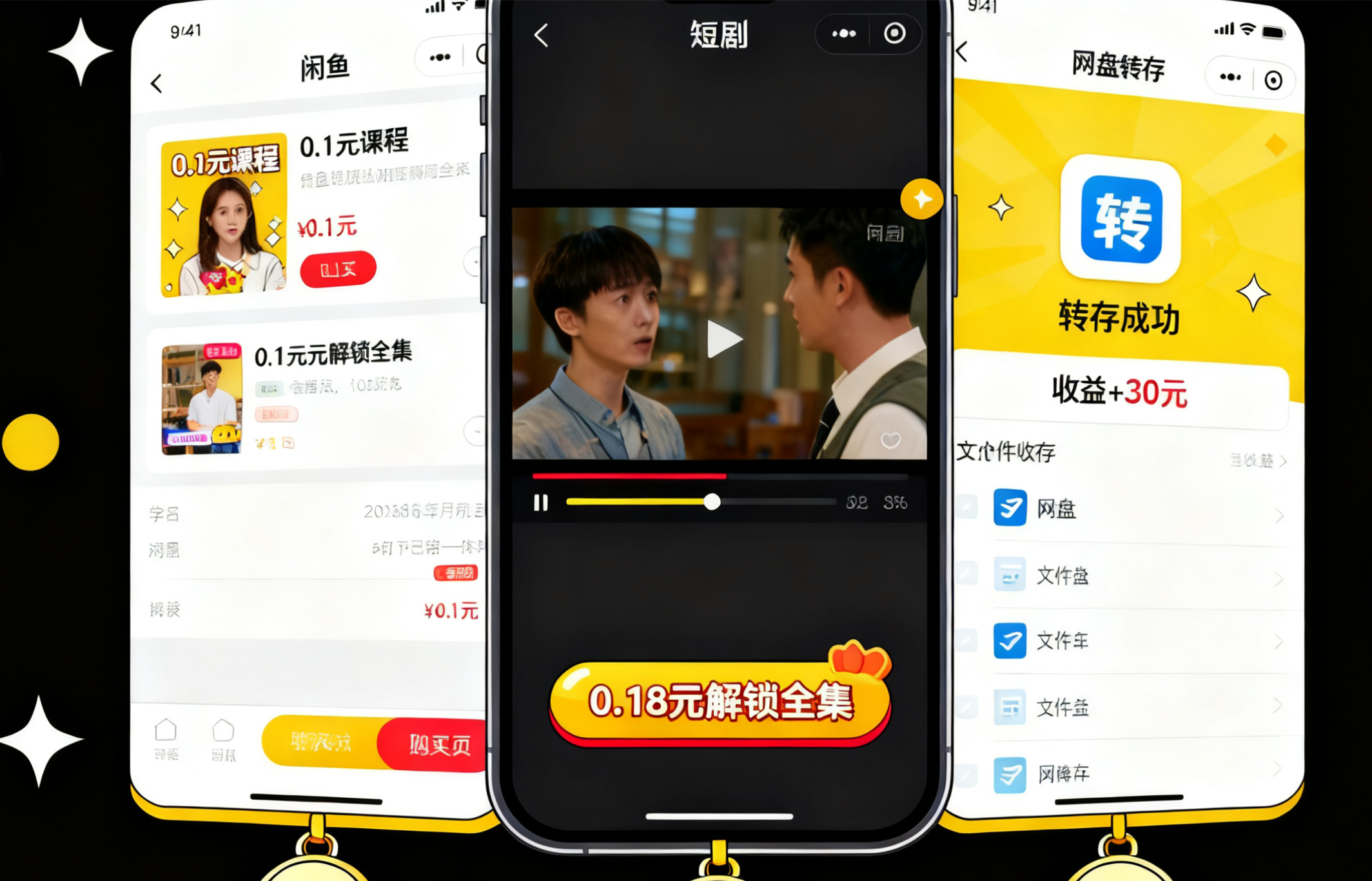 1000粉账号卖了15万单？其实背后的玩法才真赚钱！ 自媒体-运营-电商-知识付费酷宇宙